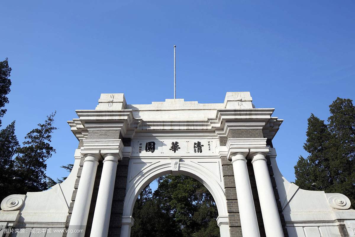 【政策解讀】四川出臺建設(shè)一流大學(xué)和一流學(xué)科實施意見  2020年約10個學(xué)科接近或達到世界先進水平