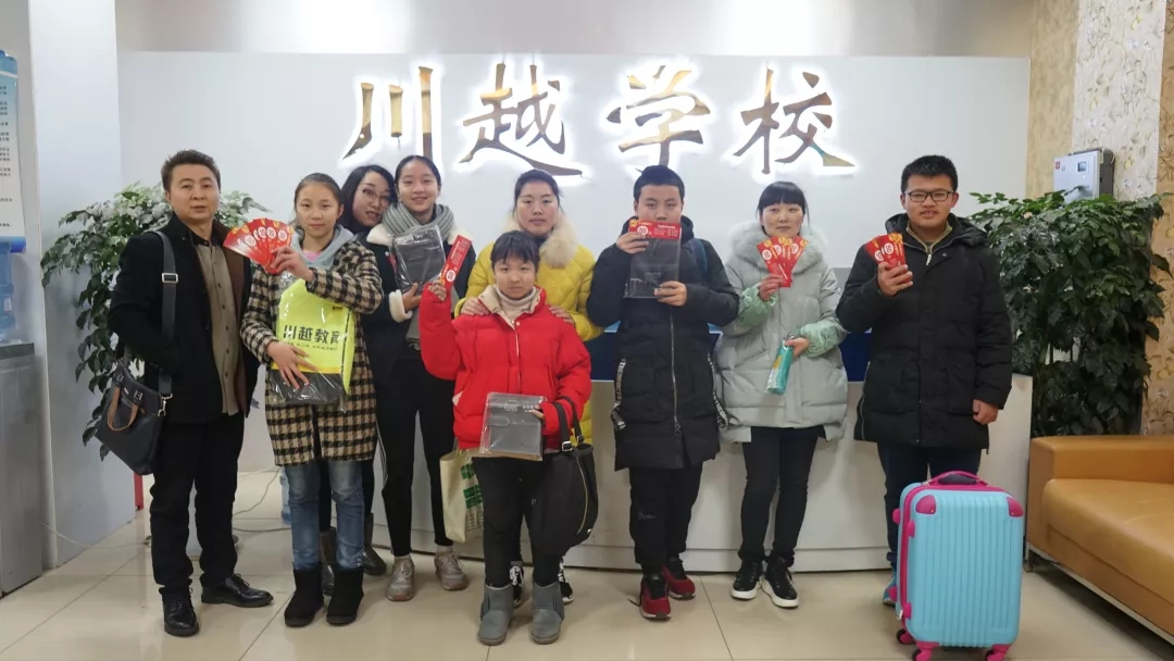 川越培訓學校初2020屆優(yōu)秀學員投票活動中獎名單已出！ 快來領(lǐng)獎吧！