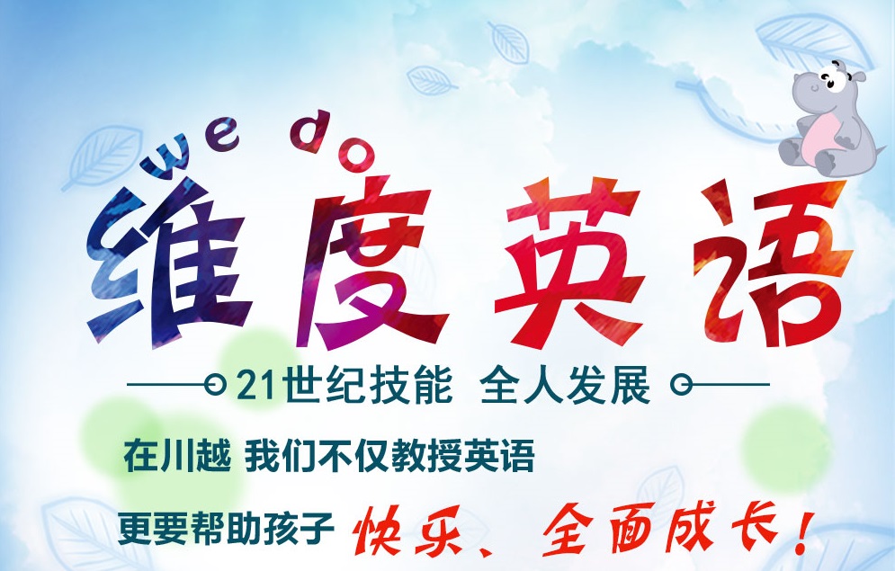 李雷和韓梅梅的時(shí)代已經(jīng)過(guò)去了，現(xiàn)在流行“玩”英語(yǔ)！