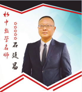 請(qǐng)關(guān)注 | 初中數(shù)學(xué)名師大型免費(fèi)公開課即將來(lái)襲，你還在等什么？