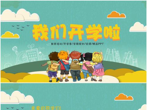 家有萌娃需要注意啦！權威發(fā)布，2019年幼兒園入學工作相關事宜!