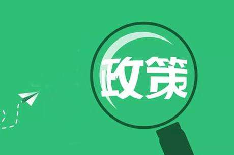 叮咚，這里有一份2019中考政策，請(qǐng)家長(zhǎng)們注意查收！