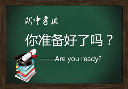 期中考試必備知識(shí)點(diǎn)之語文篇，小學(xué)的語文知識(shí)筆記重點(diǎn)都在這里了