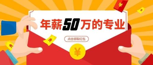 關(guān)于四川省2019年普通高校招生藝術(shù)體育類?？婆浫∥赐瓿捎媱潓W校第二次征集志愿的通知