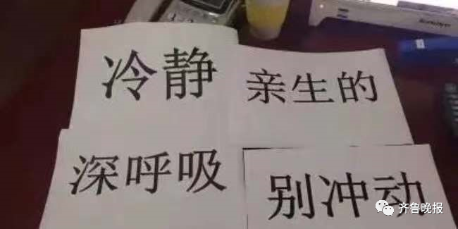 抱怨讀書苦，媽媽罰孩子泔水桶撿面條，有人支持有人反對，你怎么看？ | 特別關(guān)注