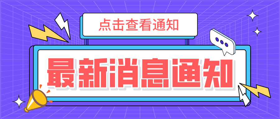 收官！秋季課程完滿結(jié)束，快樂(lè)寒假等你開(kāi)啟！