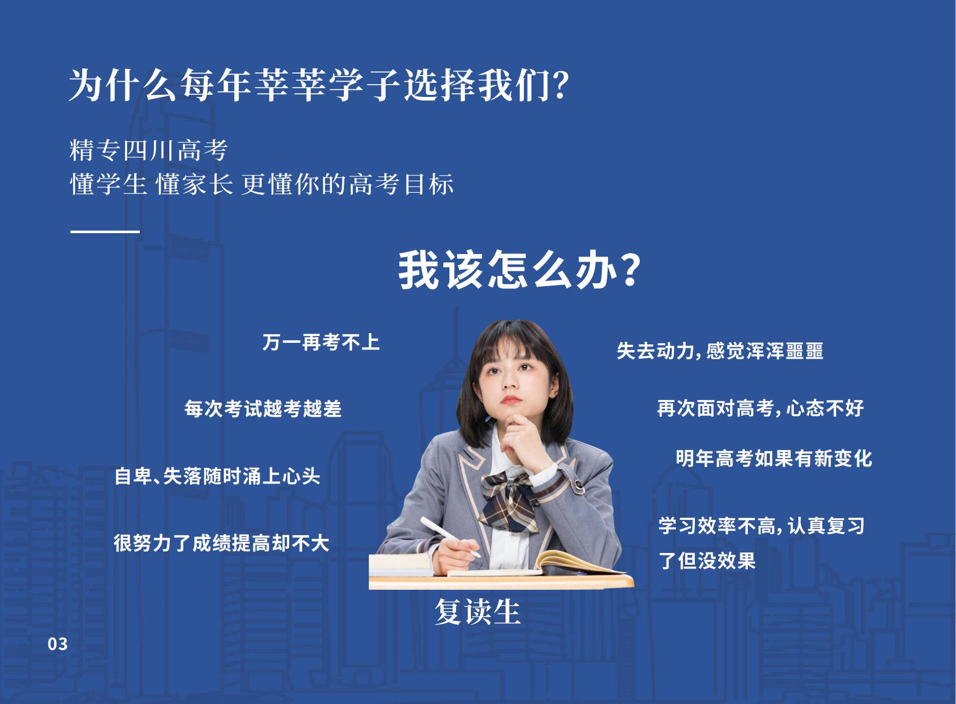 關(guān)于我省2022年上半年全國大學(xué)英語四、六級口語考試的溫馨提示